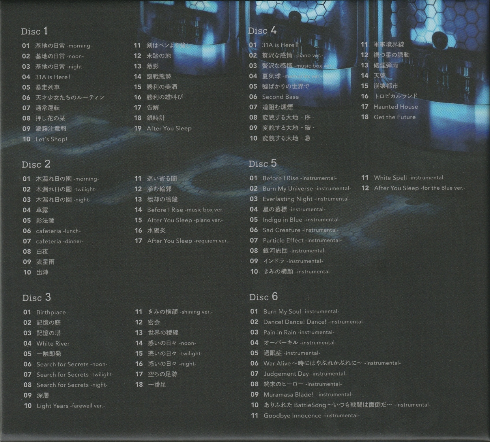 アニメ HEAVEN BURNS RED Original Sound Track Heaven Burns Red (Original Sound Track Vol.1 1/6) – Album